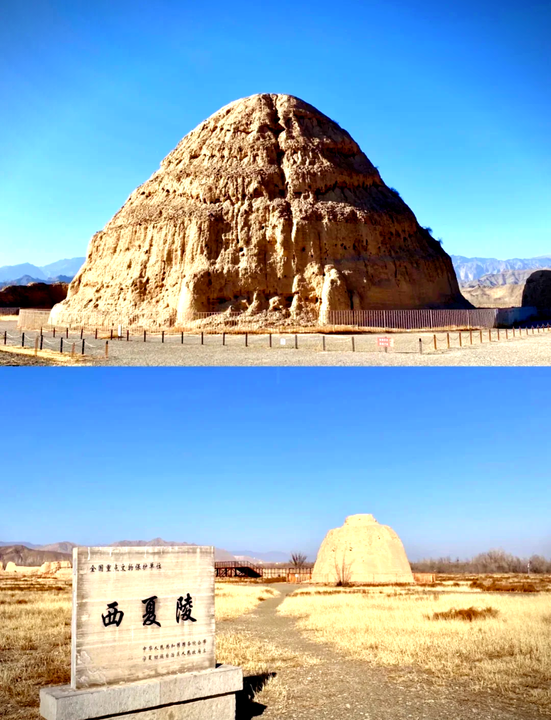 【宁夏旅游攻略景点大全/宁夏旅游景点攻略指南】-第2张图片