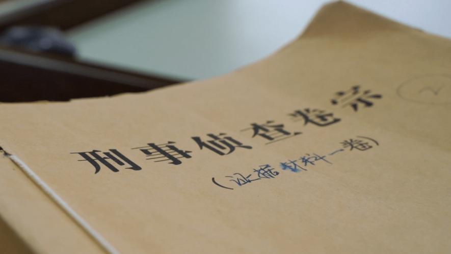 关于hellokitty藏尸案件的信息-第1张图片