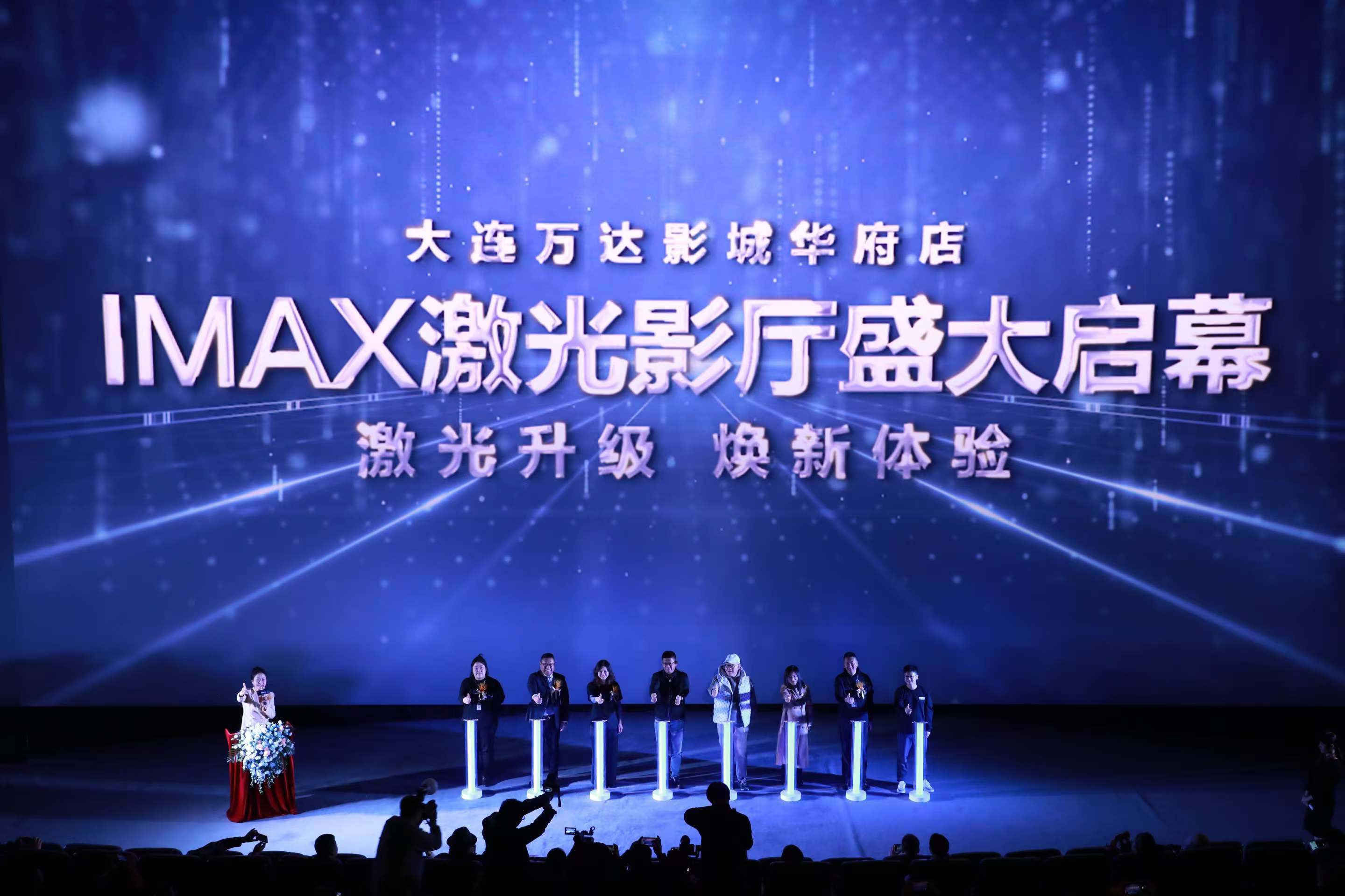 万达电影院网上购票万达影城在线购票官方网站-第1张图片