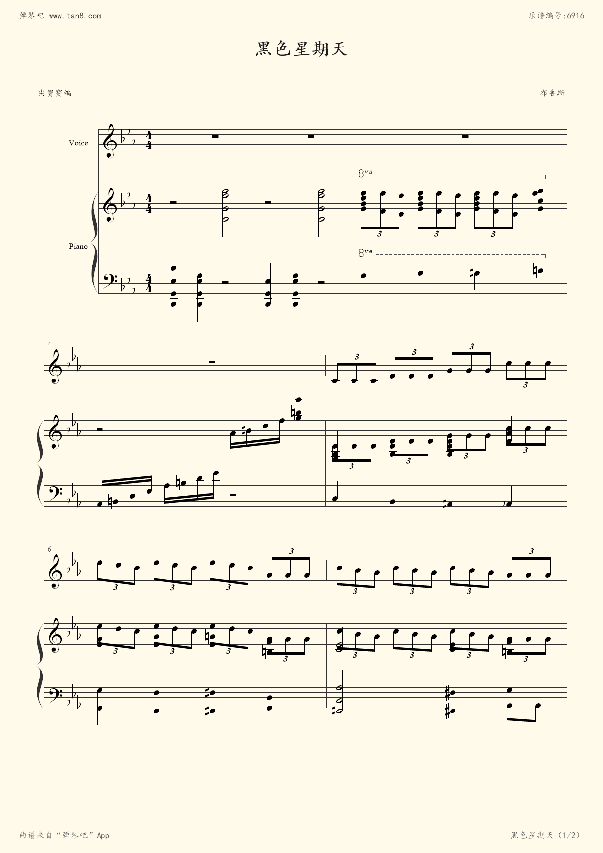 “听黑色星期天真的会死吗	” 听了黑色星期天不舒服？-第2张图片