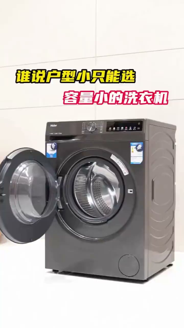 全自动滚筒洗衣机排名,全自动滚筒洗衣机排名第一-第1张图片