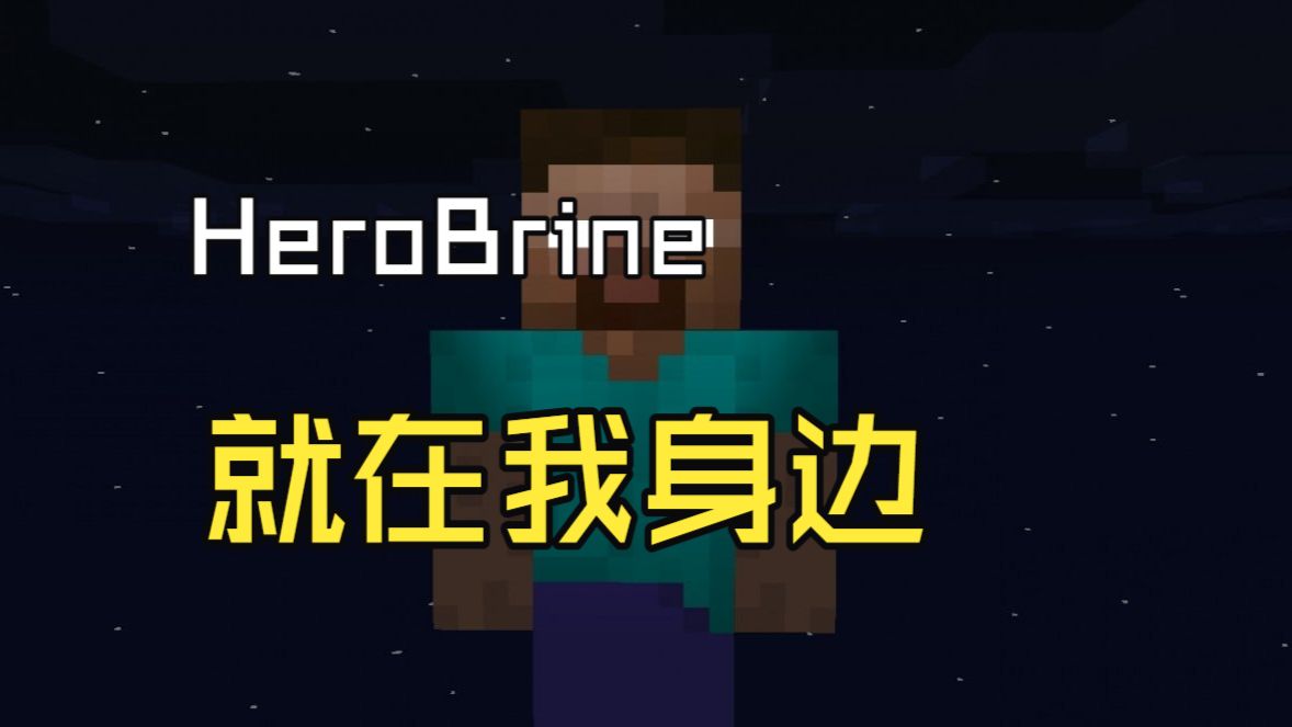 【我的世界灵异事件真实案例/我的世界恐怖灵异事件, 胆小慎入!】-第1张图片