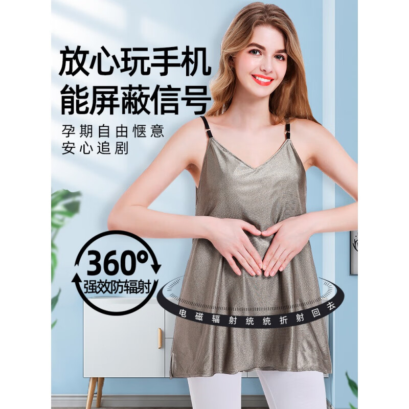 孕妇防辐射衣服排名榜︰(孕妇防辐射服品牌排名榜)-第2张图片