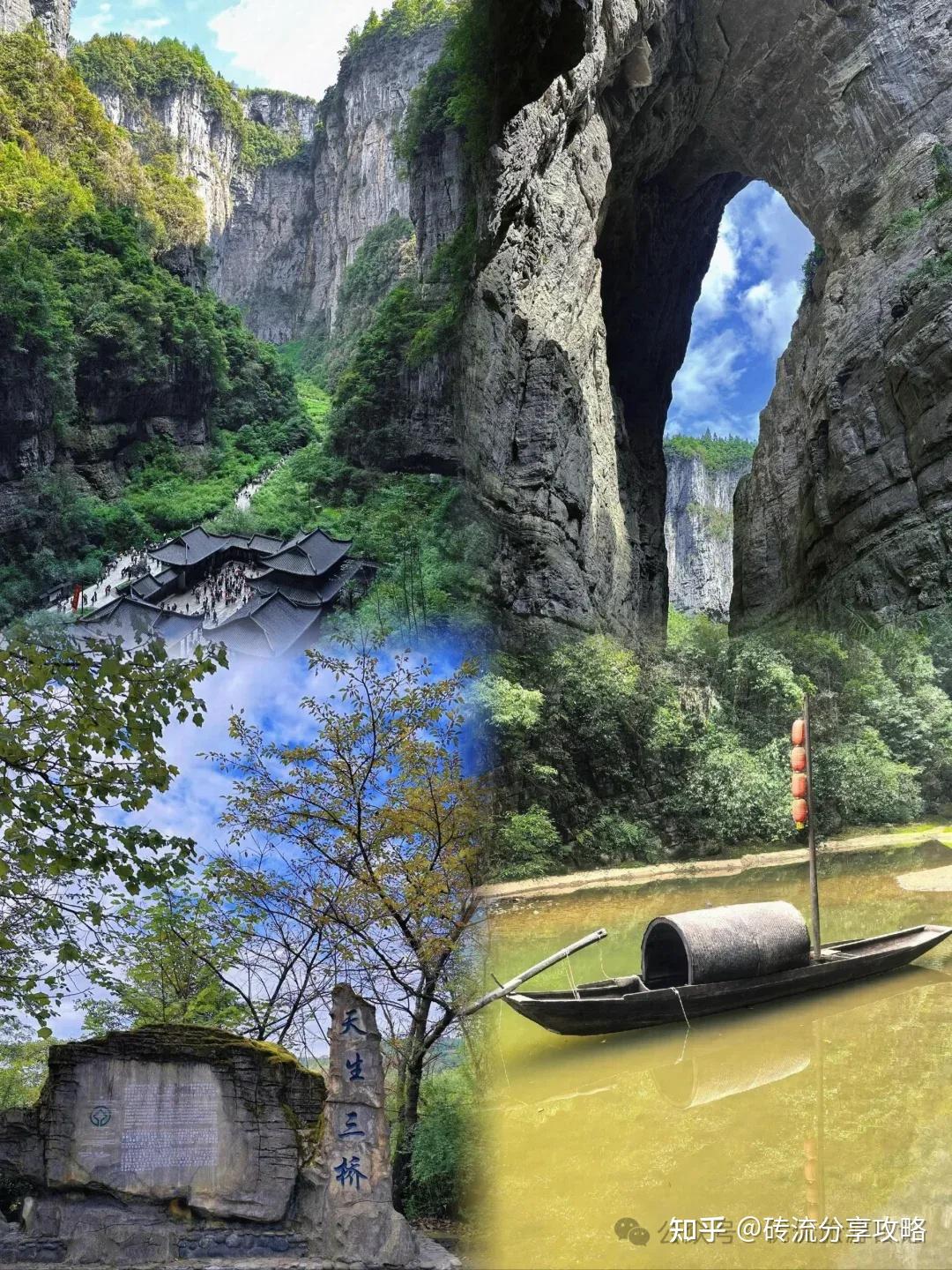 “重庆一日游最佳景点” 重庆市内旅游必去景点？-第1张图片