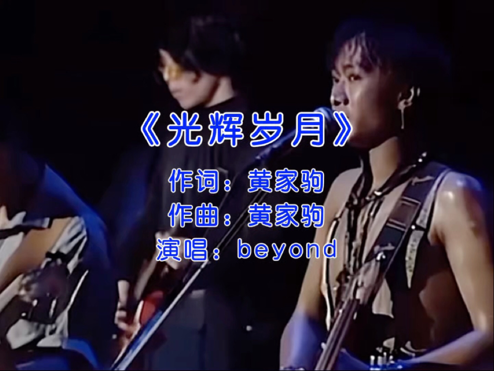 国家为什么都禁黄家驹的歌-为什么没有黄家驹的原唱了-第1张图片