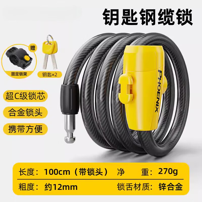 “防盗车锁前十品牌” 防盗锁品牌推荐？-第1张图片