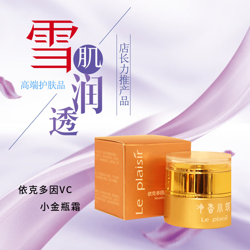 【高端化妆品品牌排名榜/高端化妆品品牌排名榜】-第2张图片