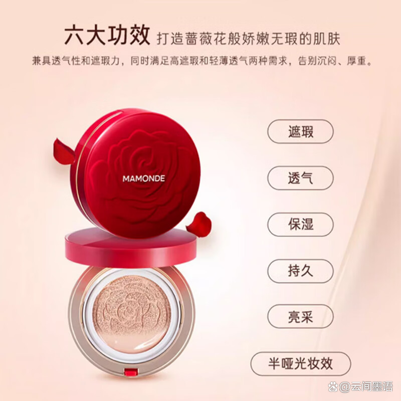 全球遮瑕膏排名10强-世界品牌遮瑕膏-第1张图片