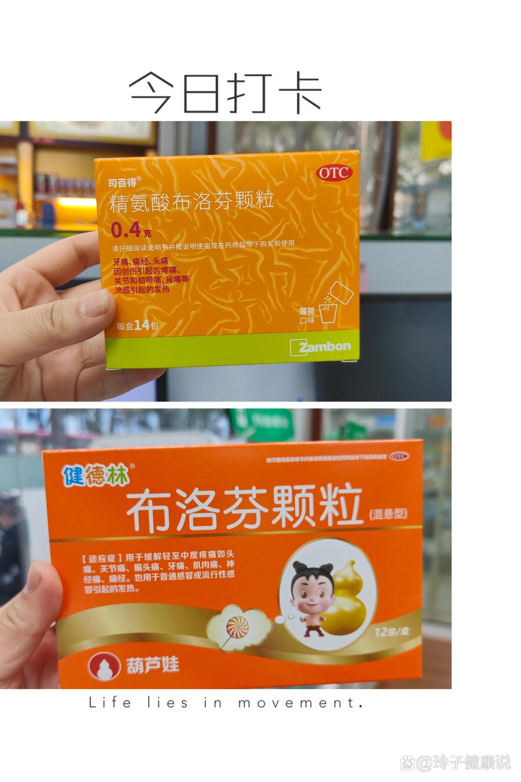 布洛芬混悬液发烧多少度可以喝-小儿发烧怎么退烧最快方法-第1张图片