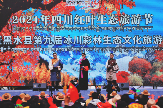 阿坝州旅游攻略︰(阿坝州旅游网 官方)-第2张图片