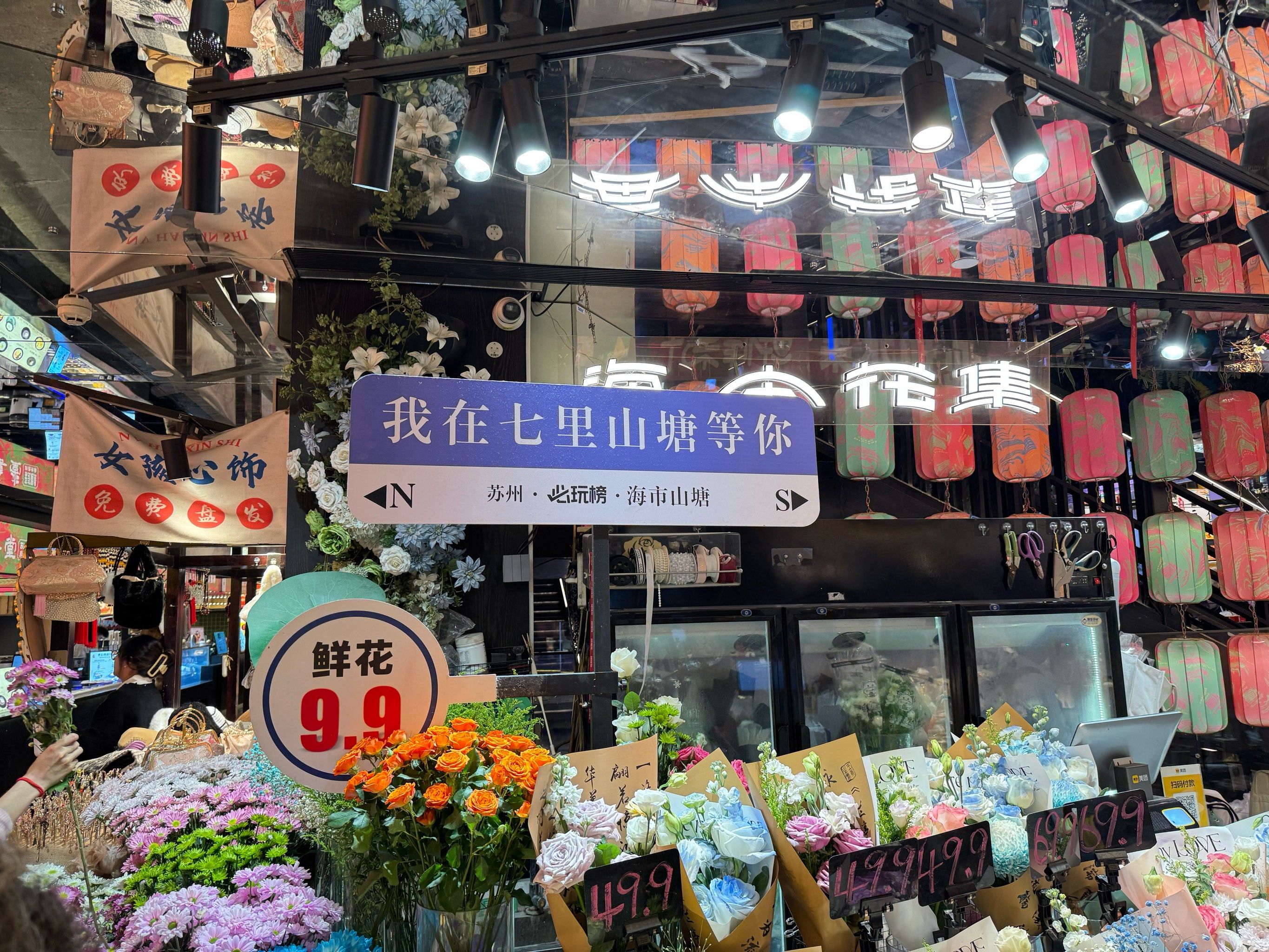 苏州免费景点大全苏州免费景点大全一日游-第2张图片