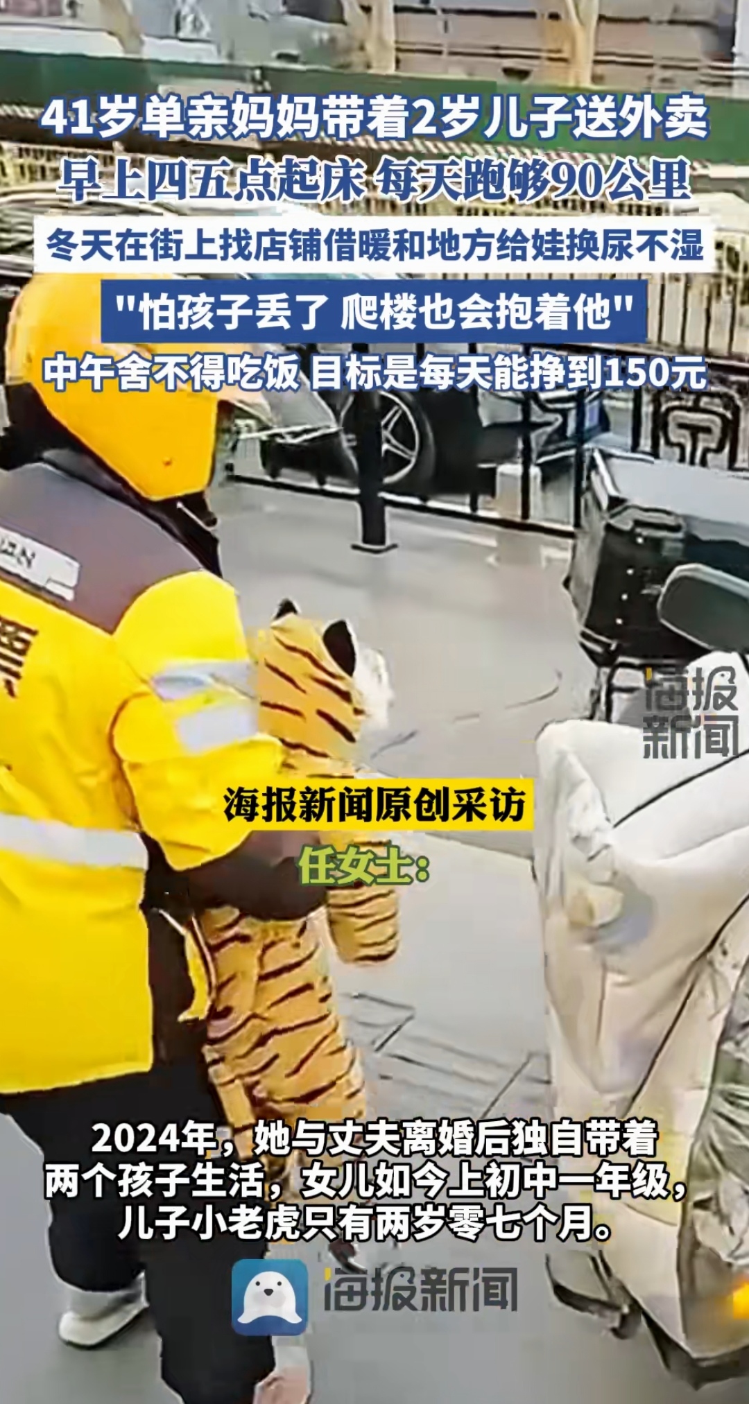 疫情地区外卖会停嘛,疫情期间外卖不能进小区吗但是有的又可以进来-第1张图片