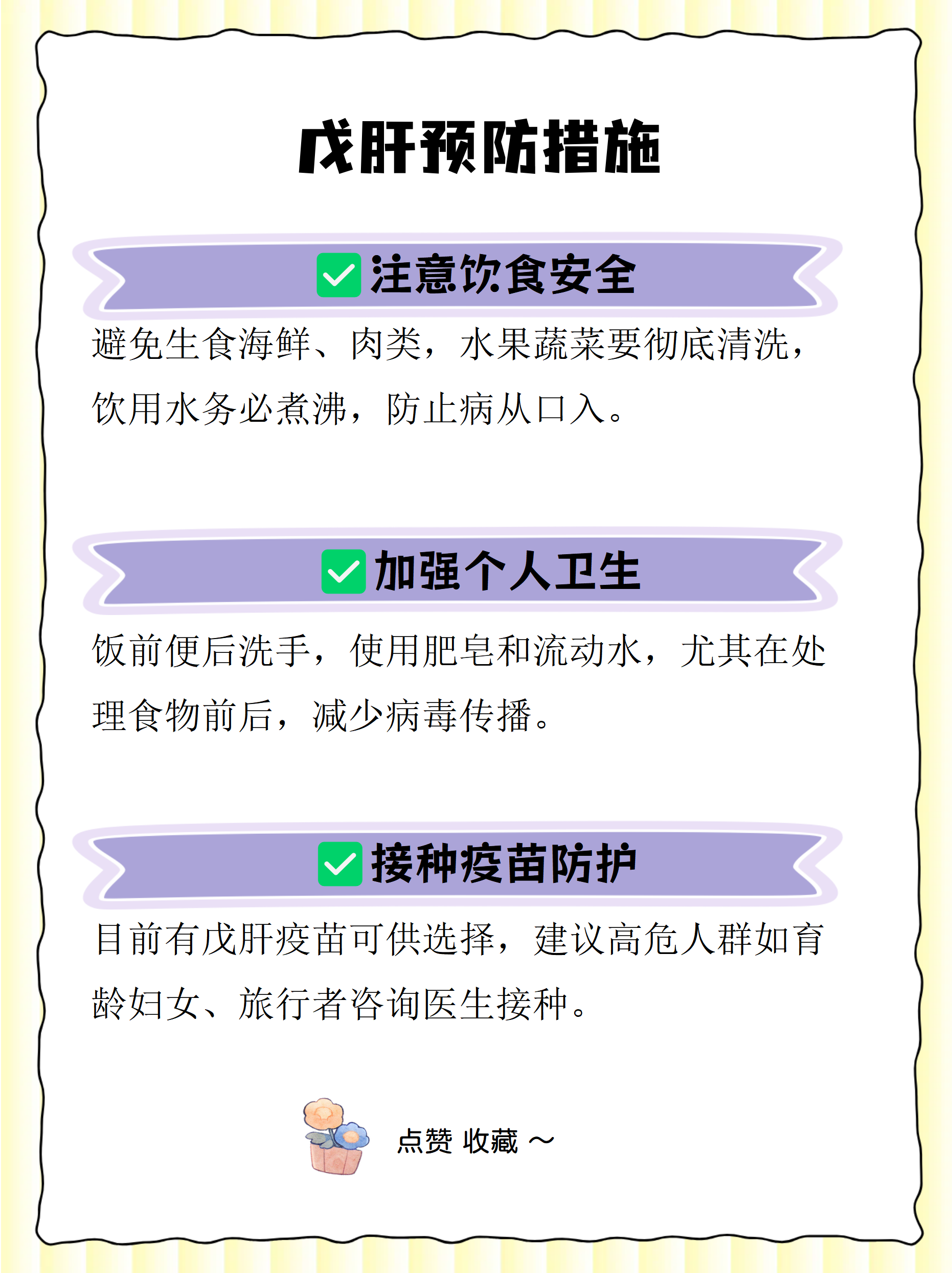 速查最近的疫情地区查询,最近的疫情报告-第2张图片