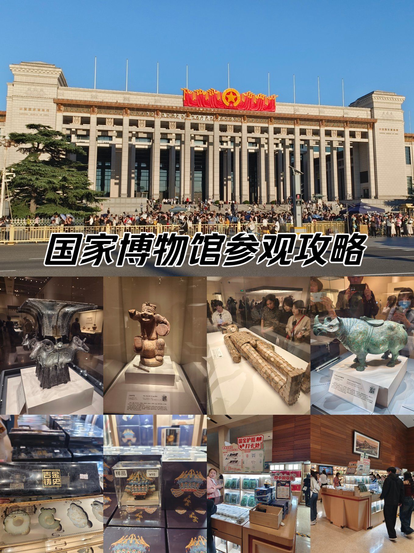 国家博物馆官方网站预约-国家博物馆官方网站预约入口及微信预约-第2张图片