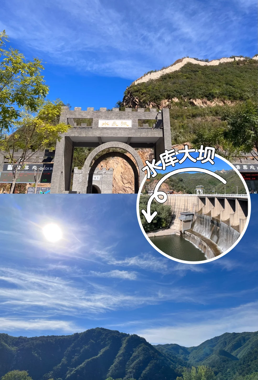 黄花城水长城游玩攻略.黄花城水长城游玩时间-第1张图片