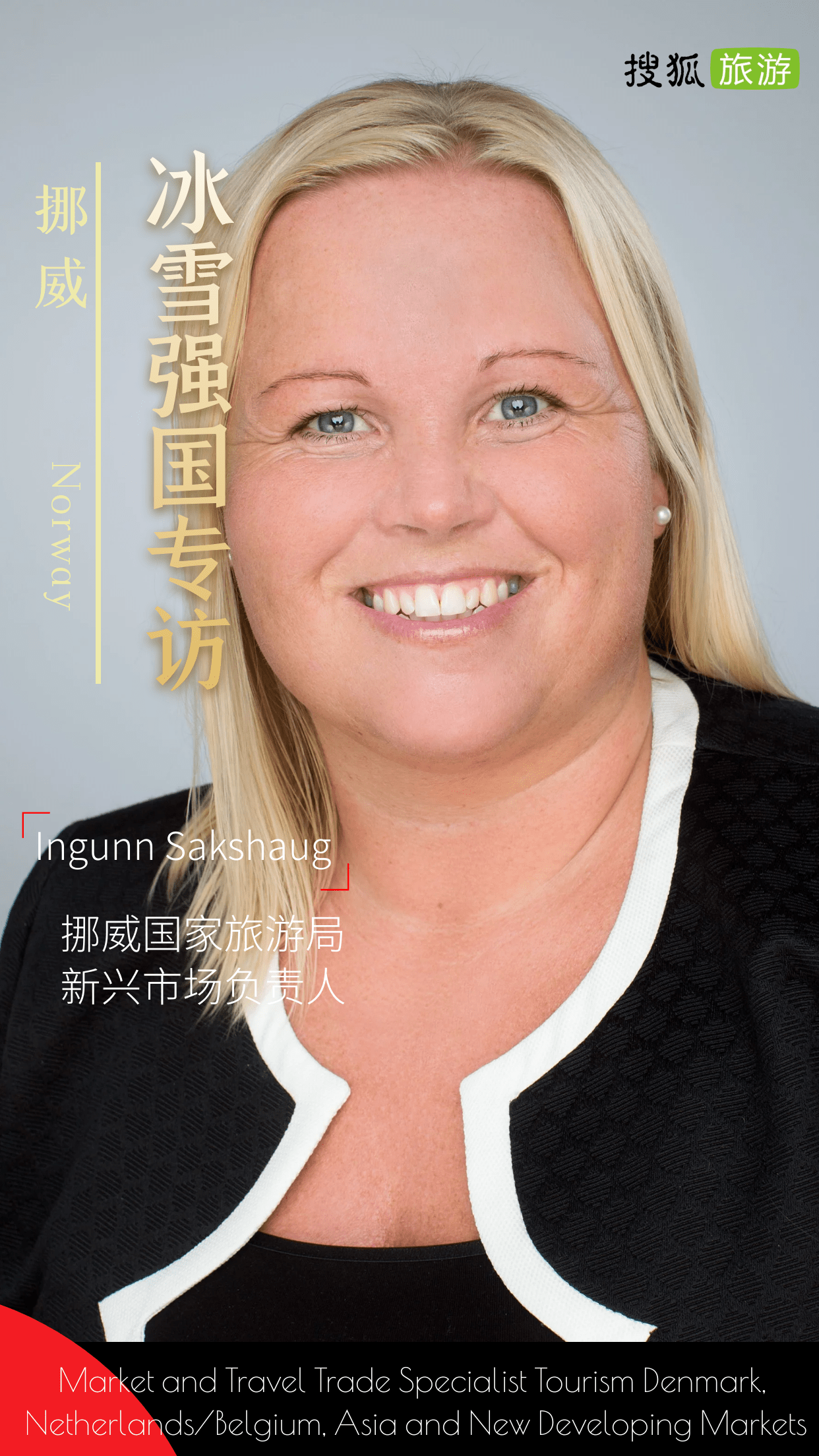 “中国国家旅游局官方网站	” 国家旅游总局官方网站？-第2张图片