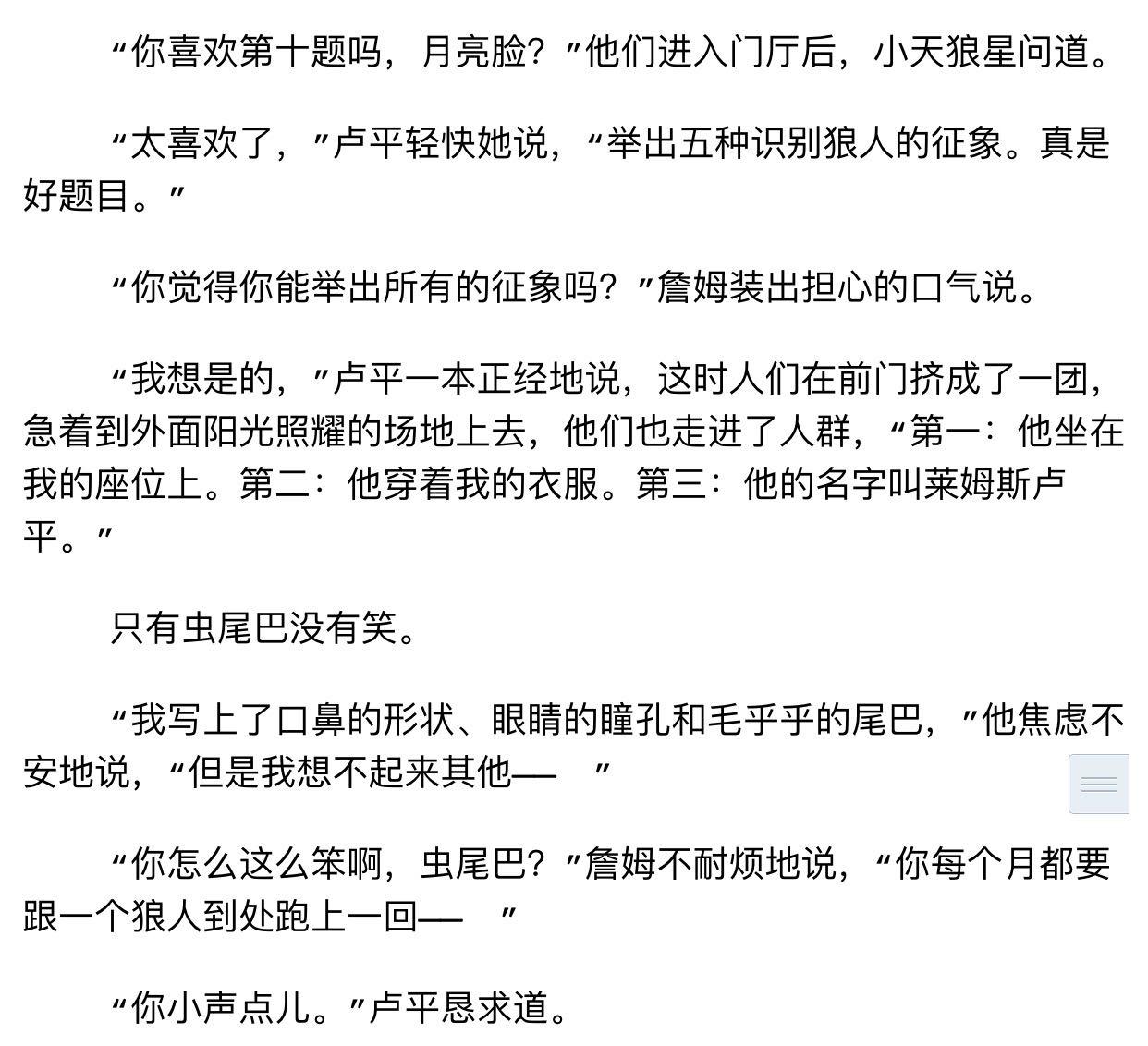 天狼星人是好的吗.天狼星人的传说-第1张图片