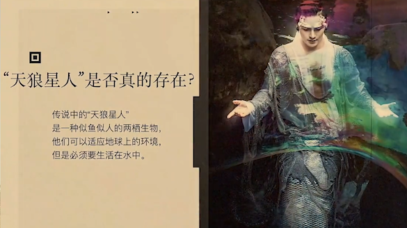 天狼星人是好的吗.天狼星人的传说-第2张图片