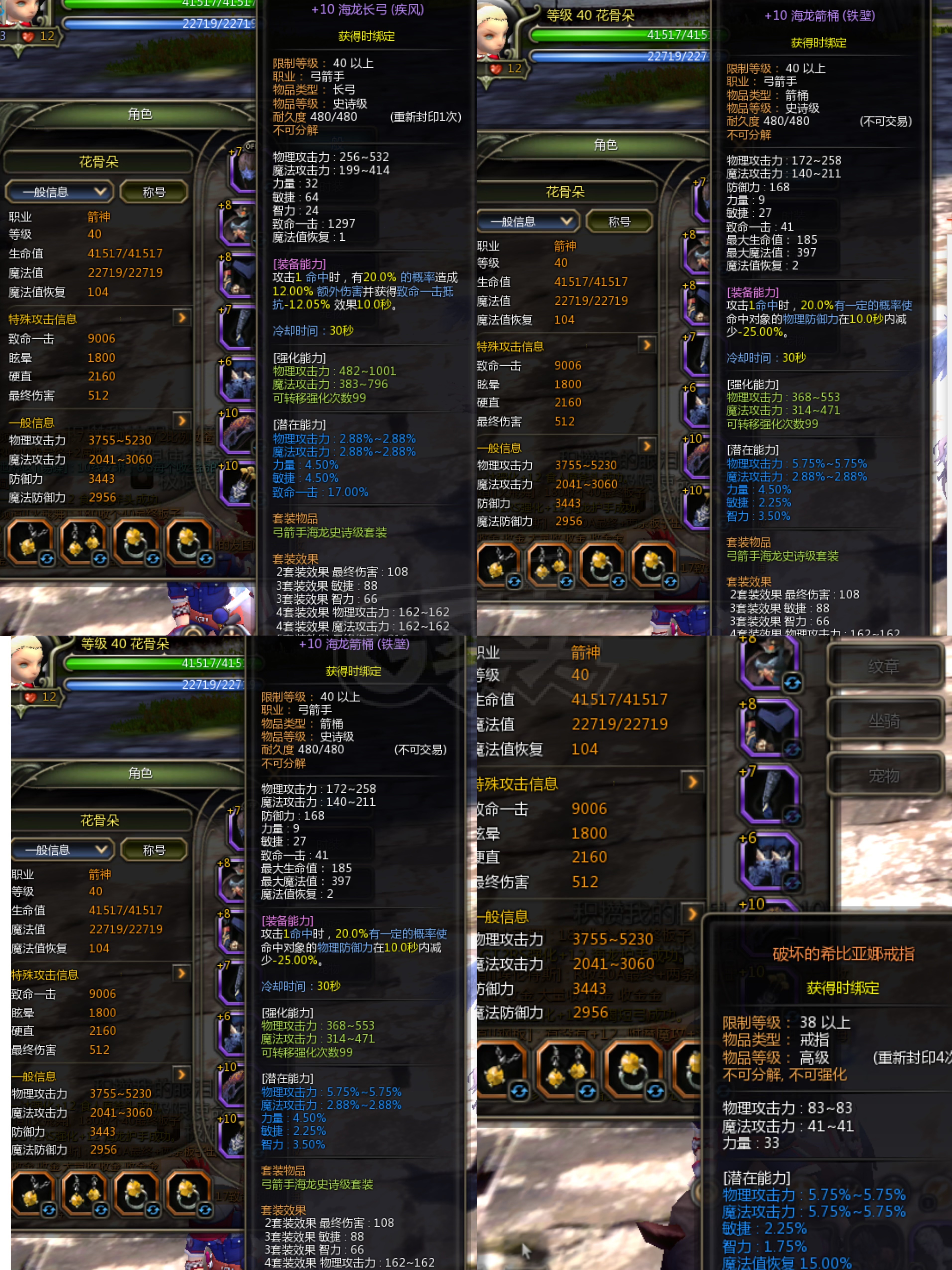 龙之谷排名榜龙之谷谁最厉害-第1张图片