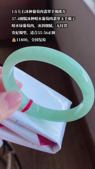 玉镯前十品牌︰(玉镯品牌推荐)-第1张图片