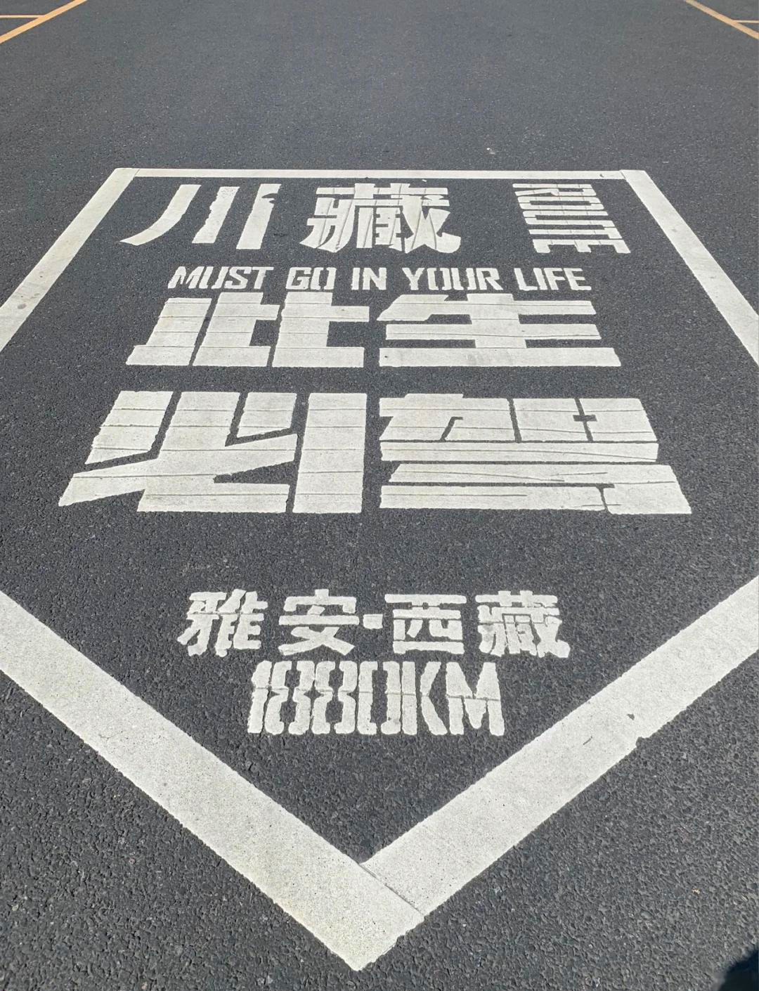 【稻城亚丁的经典句子/稻城亚丁的经典句子从你的全世界路过】-第1张图片