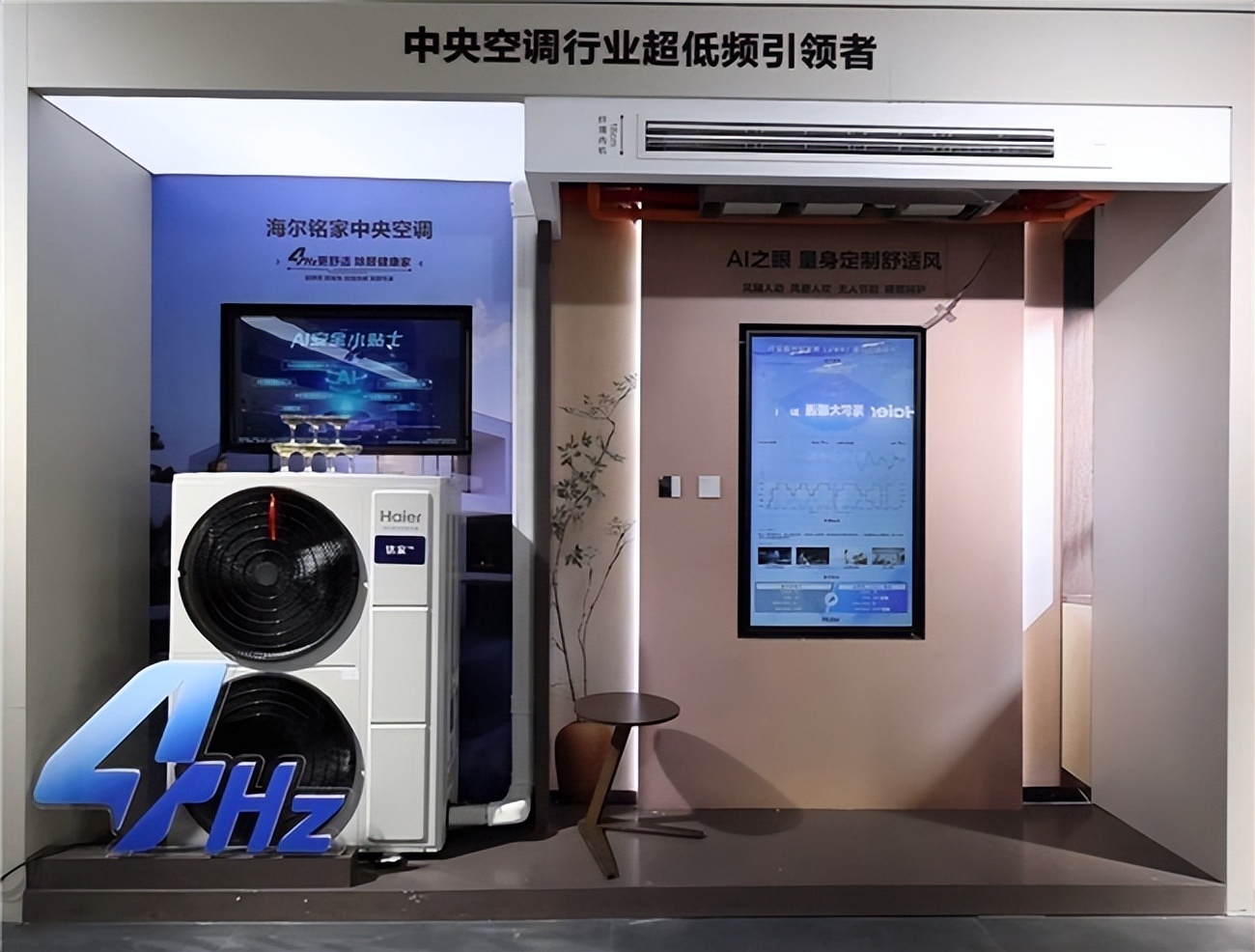 前十暖通品牌,暖通的品牌-第1张图片