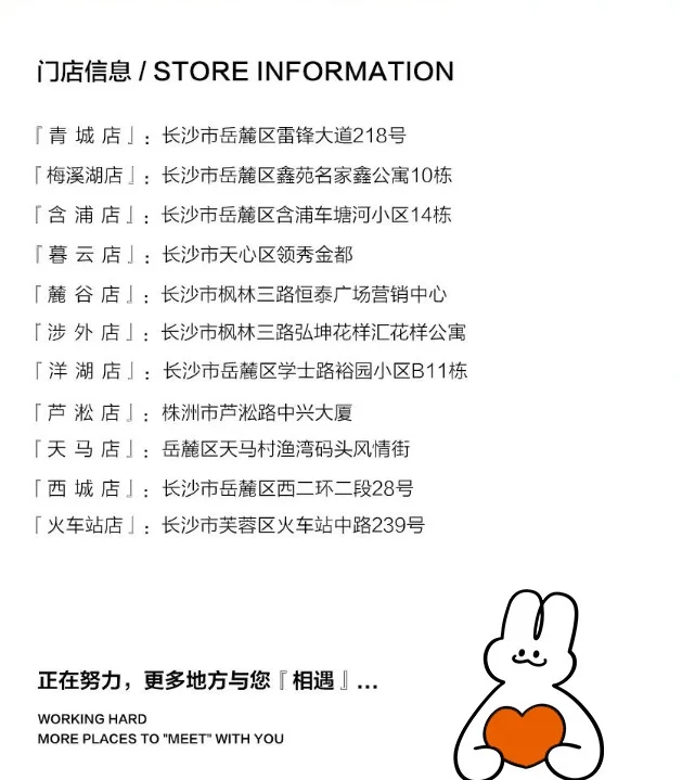 长沙免费景点排名︰(长沙免费景点排名榜)-第1张图片