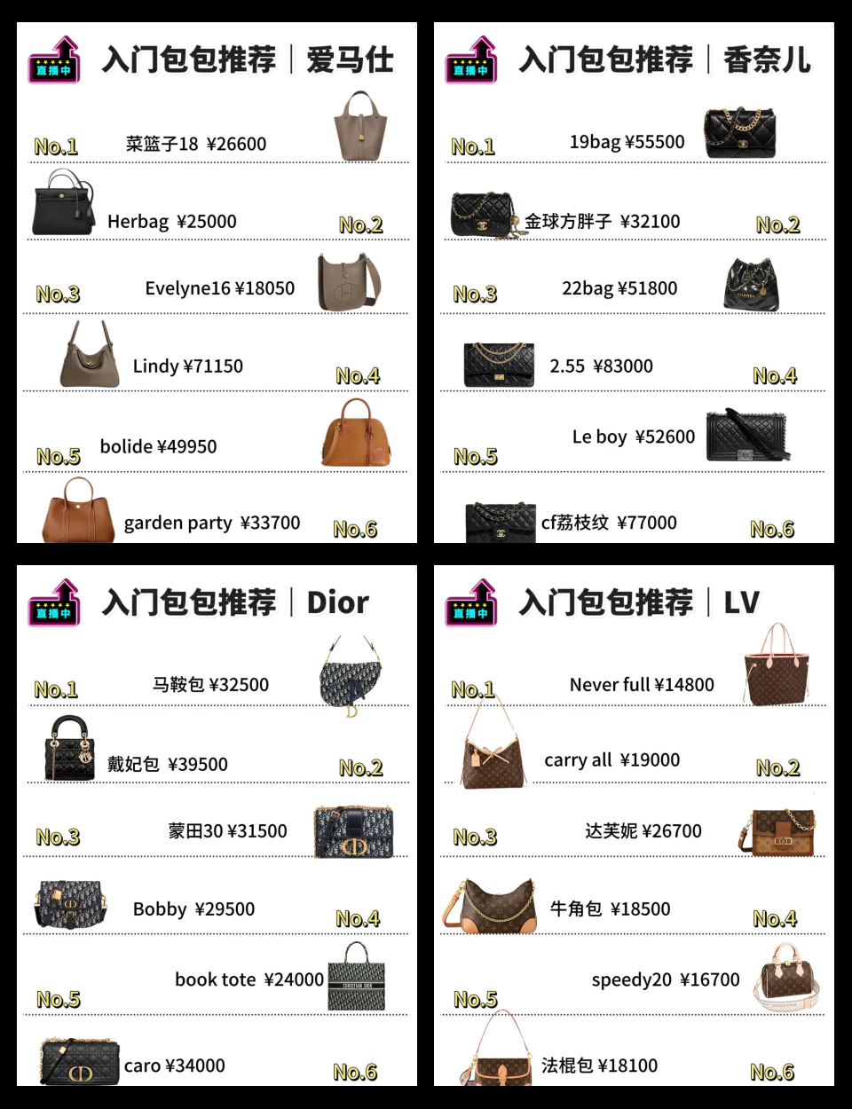 “女包国产前十品牌” 国产女包牌子？-第1张图片