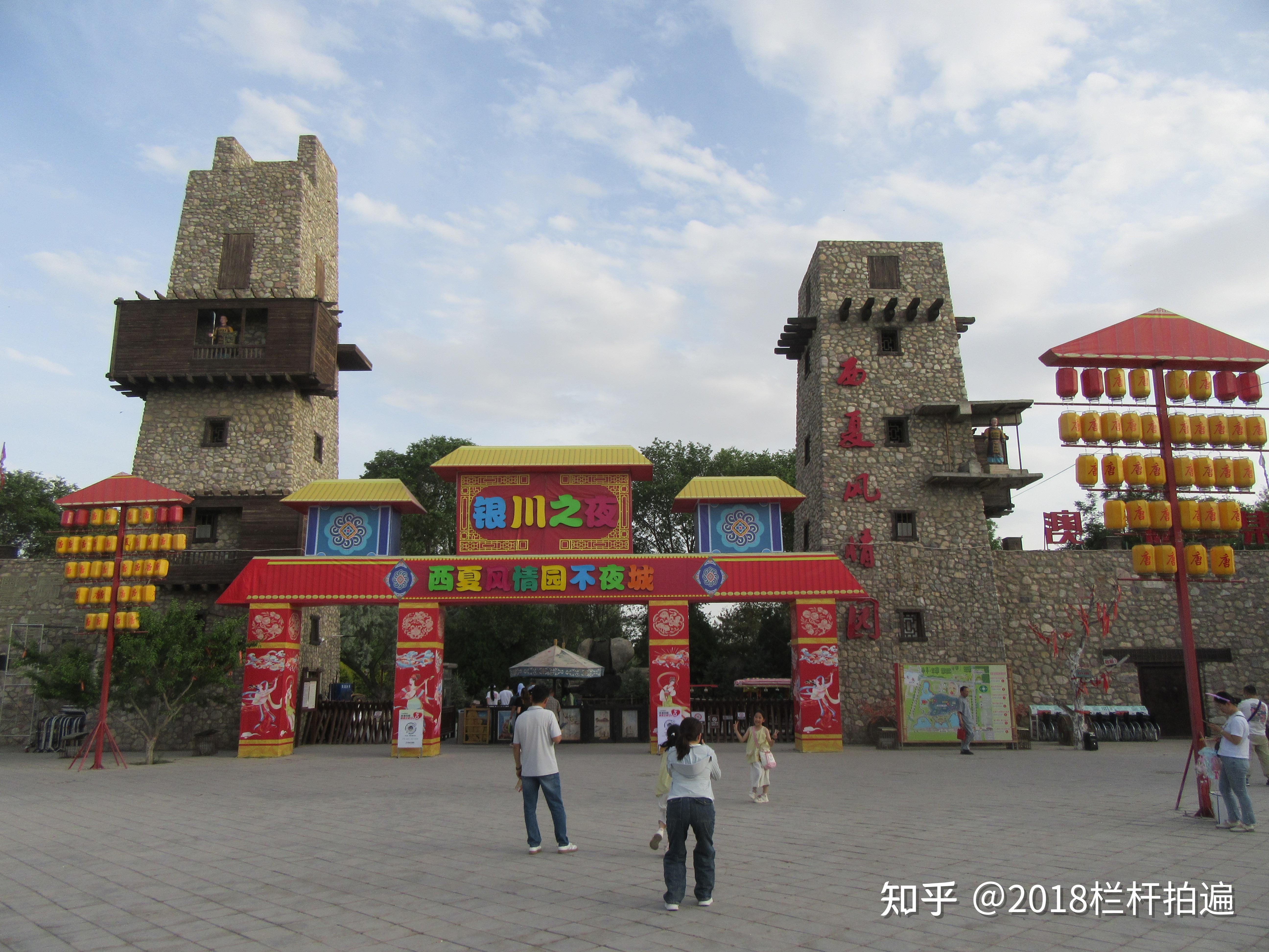 “银川	” 银川旅游？-第1张图片