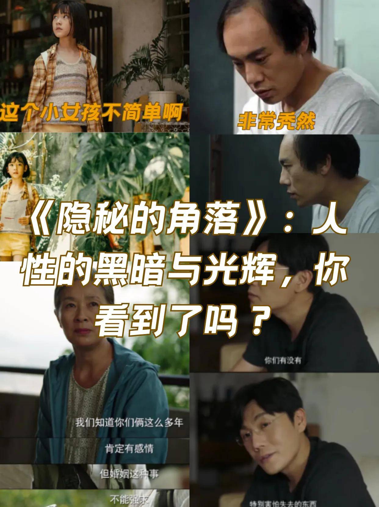 破案电视剧排名榜︰(悬疑破案电视剧排名榜)-第2张图片