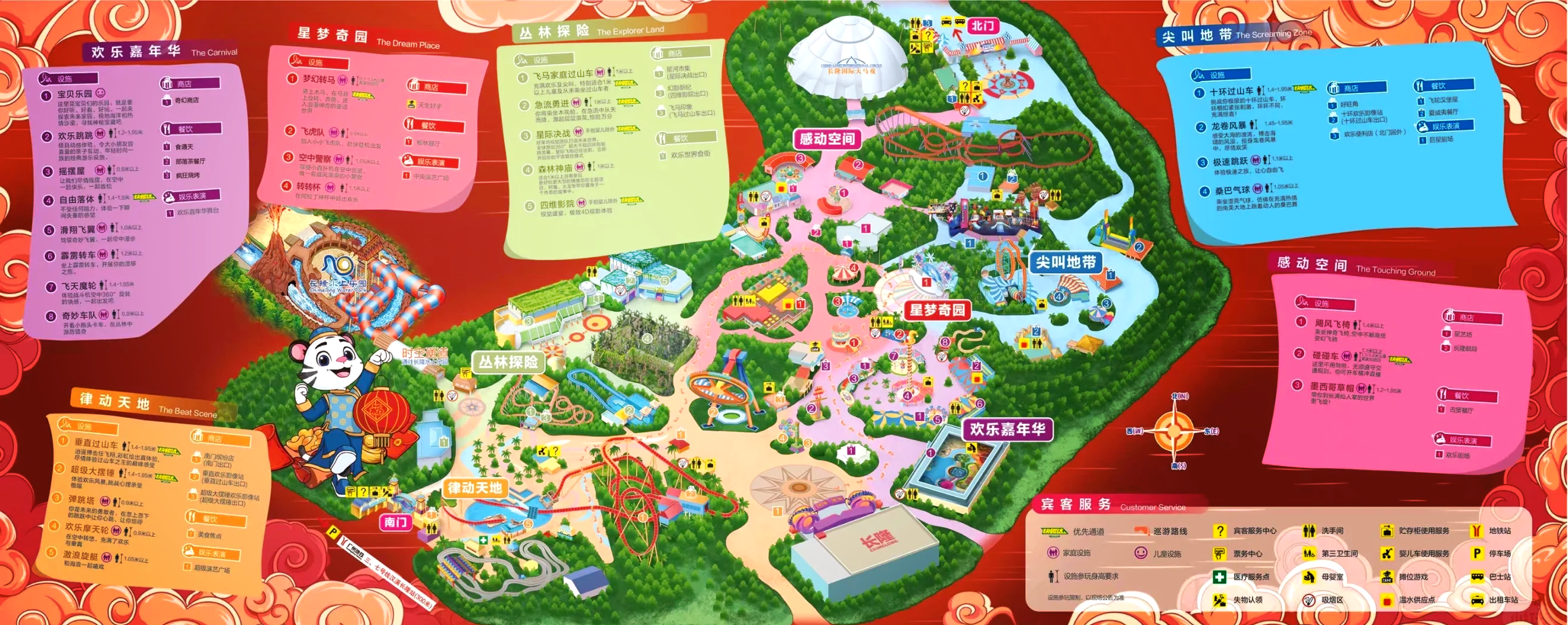 “2人去长隆玩要带多少钱” 两个人去长隆水上乐园好玩吗？-第1张图片