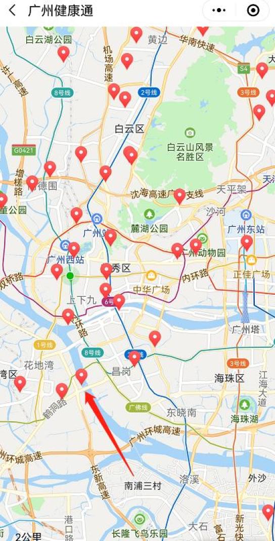 “疫情隔离地区进广东” 入广东隔离？-第1张图片