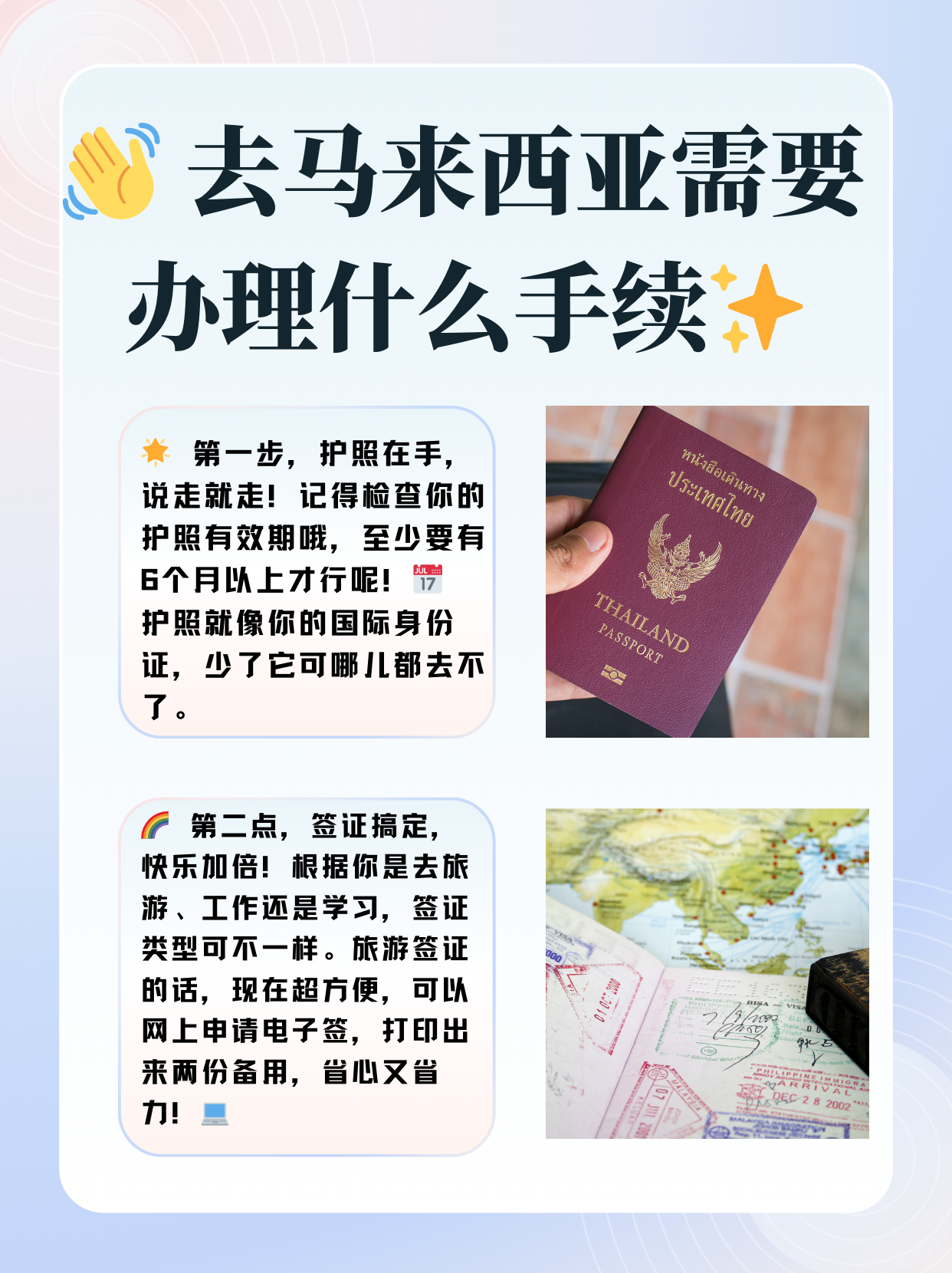 【为什么不建议马来西亚留学/马来西亚不适合女生留学】-第1张图片