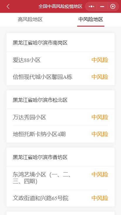 海门疫情风险地区消息︰(海门疫情防控最新消息)-第1张图片