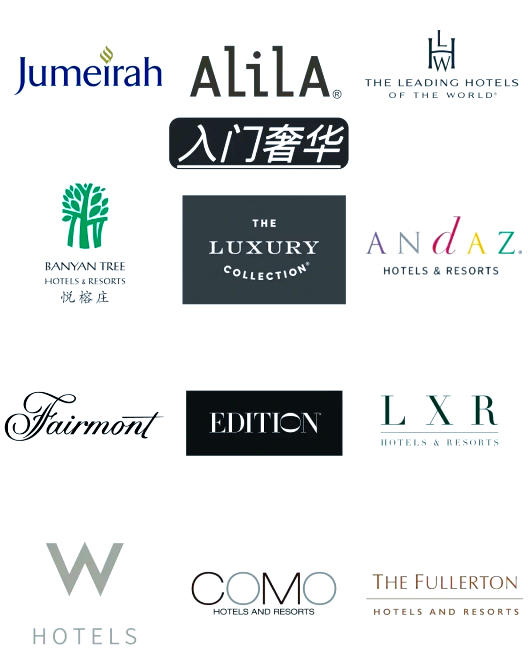 “酒店前十加盟品牌” 酒店加盟10大品牌？-第1张图片