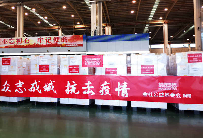 武汉疫情各地区捐赠-武汉疫情接受捐赠-第1张图片
