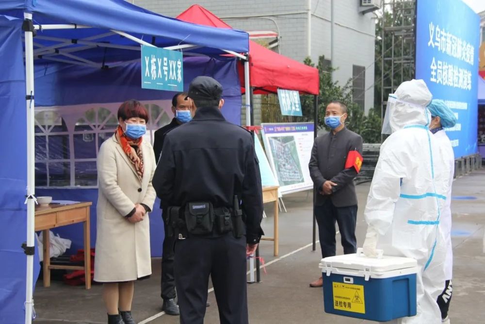 “义乌疫情封锁地区名单公布” 义乌疫情封锁地区名单公布时间？-第2张图片