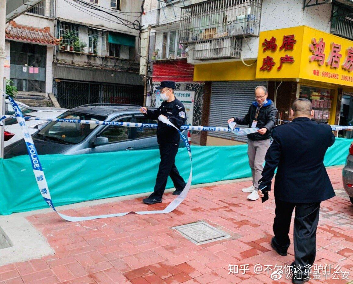 广东潮汕地区有疫情吗-广东潮汕地区有疫情吗现在-第1张图片