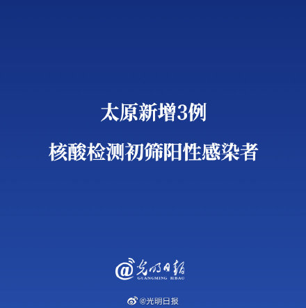 【疫情地区核酸结果多久出/疫情核酸检测多久出结果查询】-第1张图片