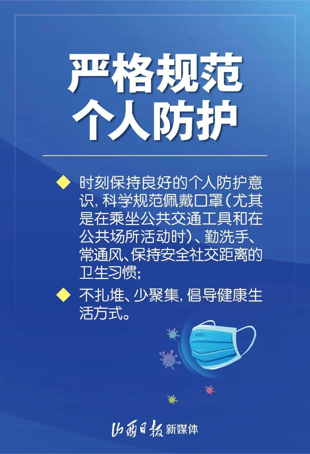 “湘东疫情风险地区” 湘东疫情风险地区查询？-第1张图片