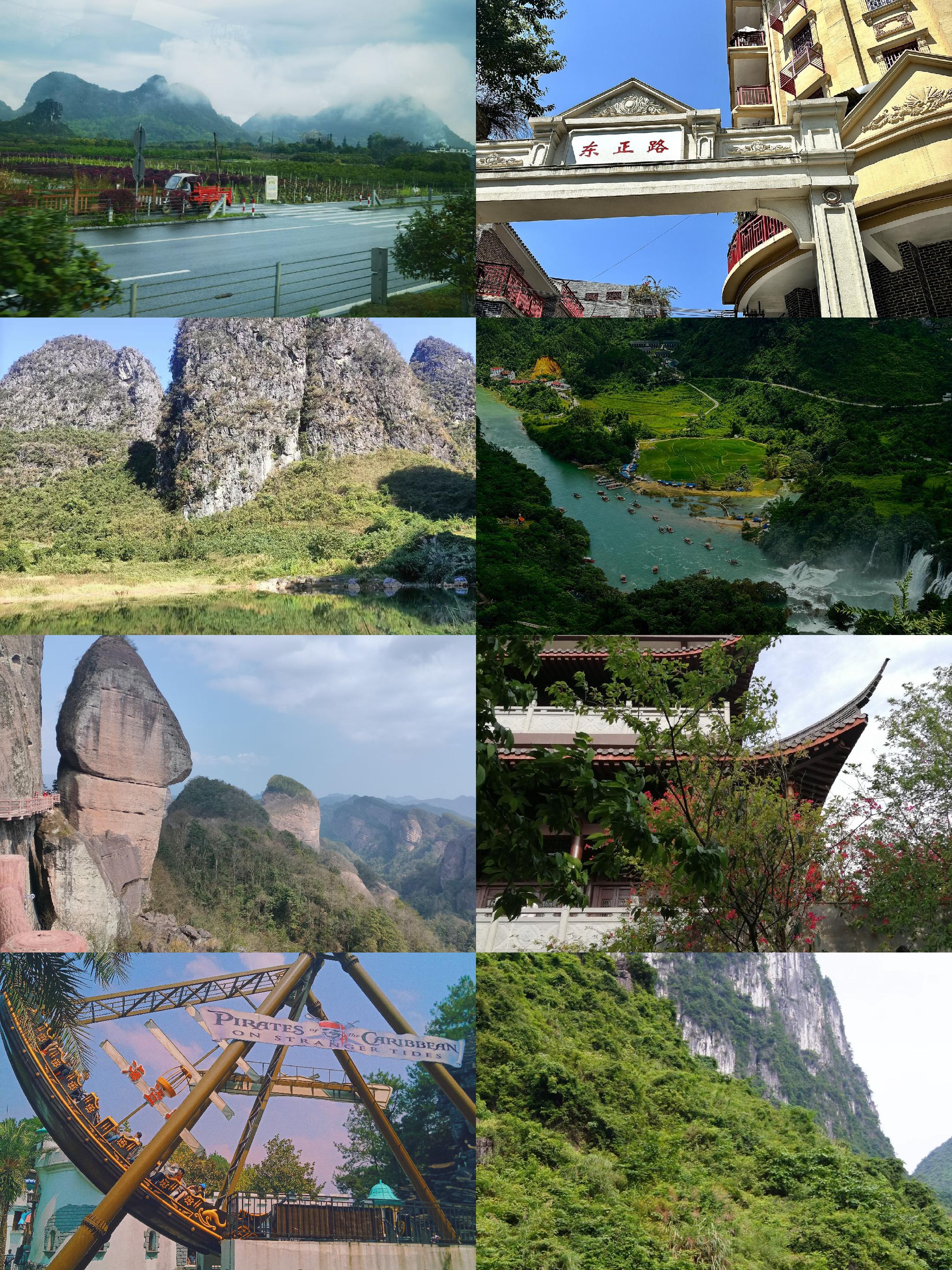 广西旅游必去前十景点.广西最值得去的旅游景点排名-第1张图片