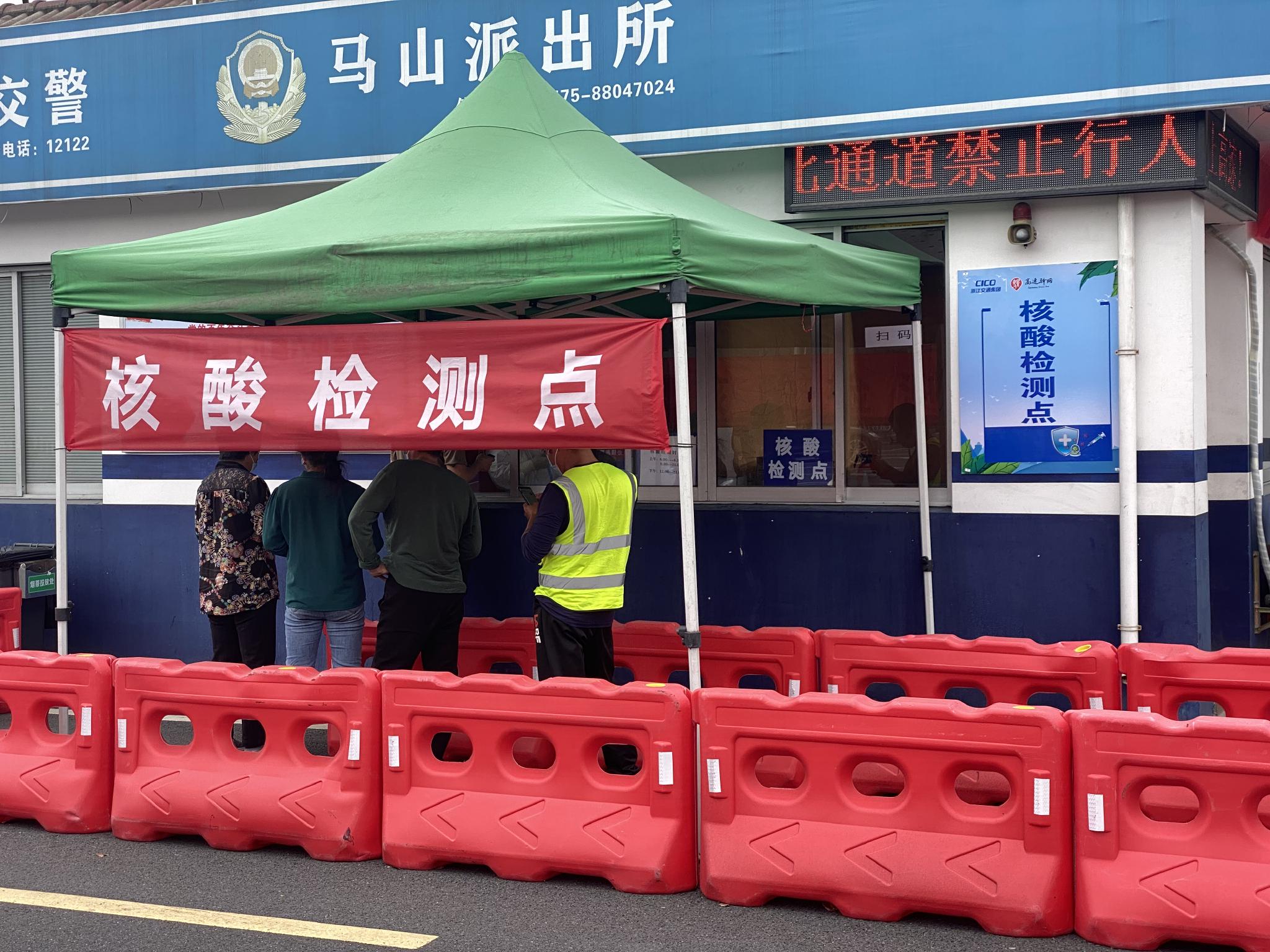 疫情风险地区返浙疫情风险返程管控-第1张图片