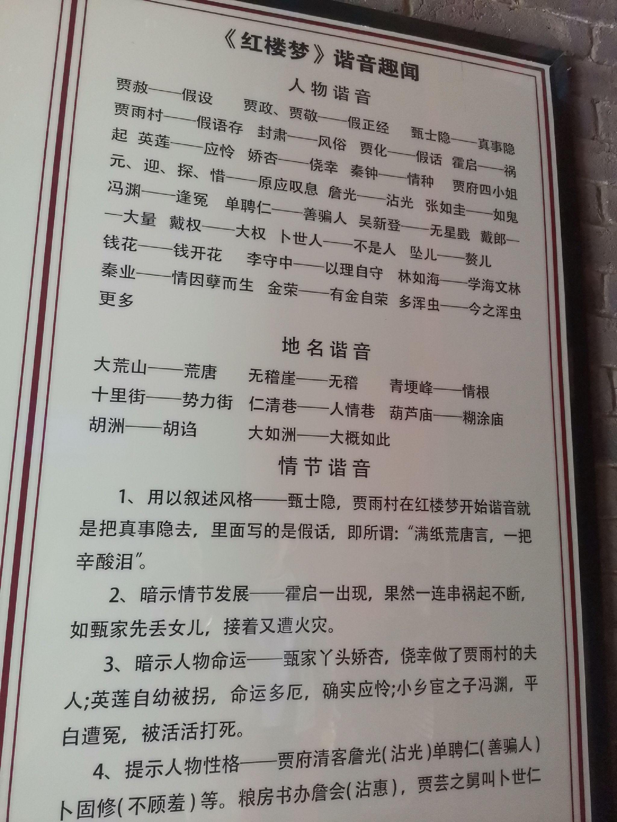 【旅游景点排名国内/国内旅游景点排名前十前十景点名称】-第1张图片