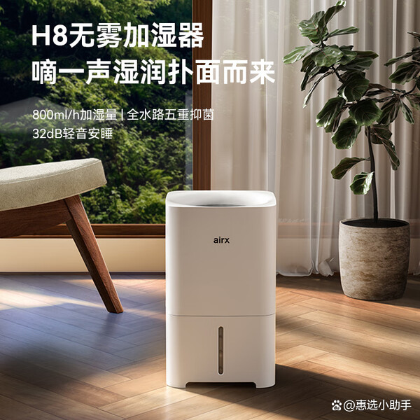 加湿器品牌排名榜-工业加湿器前十品牌-第1张图片