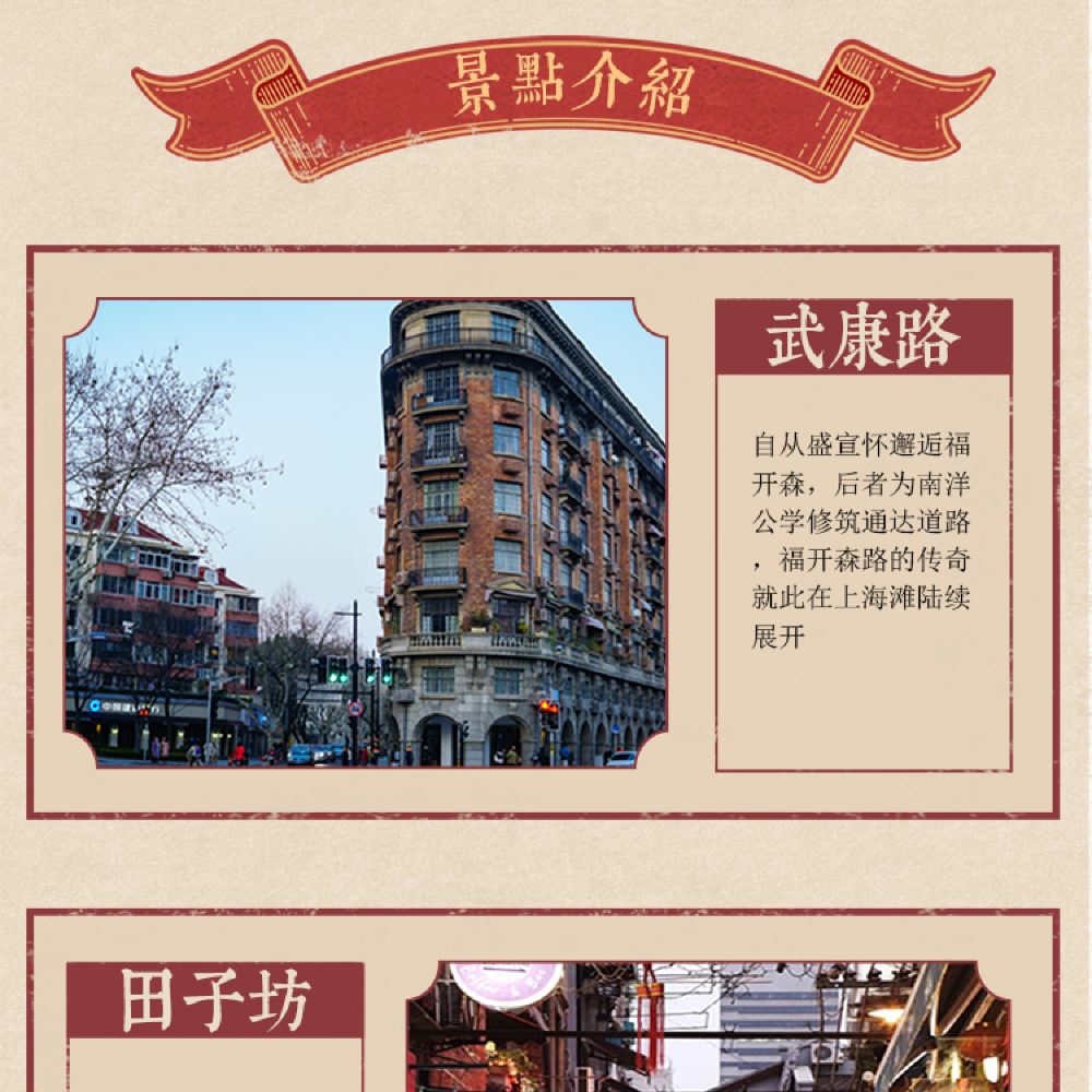 上海本地一日游.上海本地一日游旅行社私人团多少钱-第1张图片