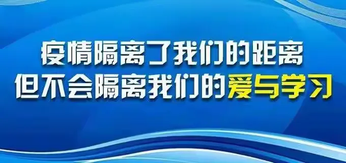 “今日疫情隔离地区查询	” 今日疫情隔离地区查询最新？-第1张图片