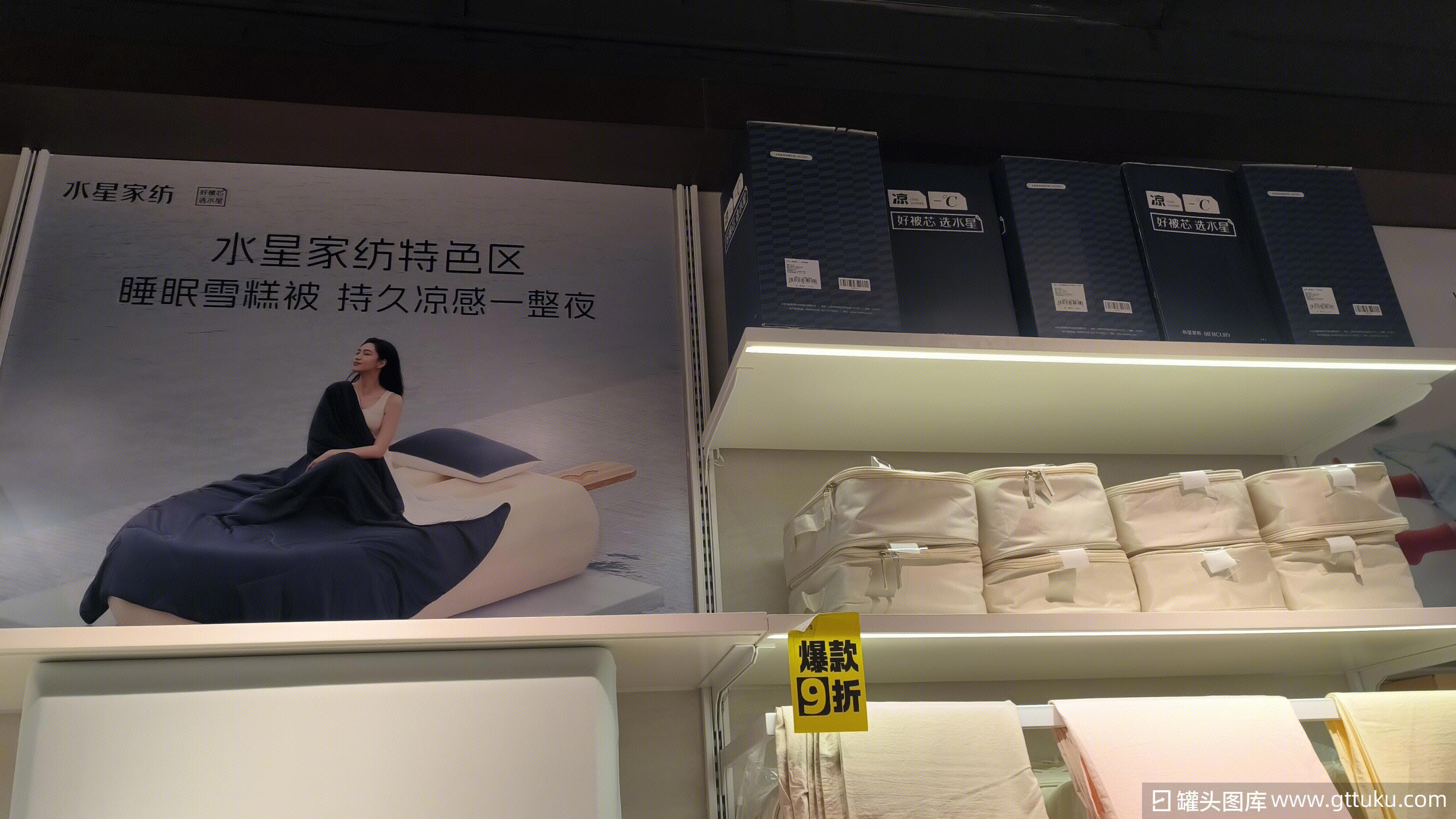 “家纺前十品牌	” 家纺前十品牌有哪些？-第1张图片