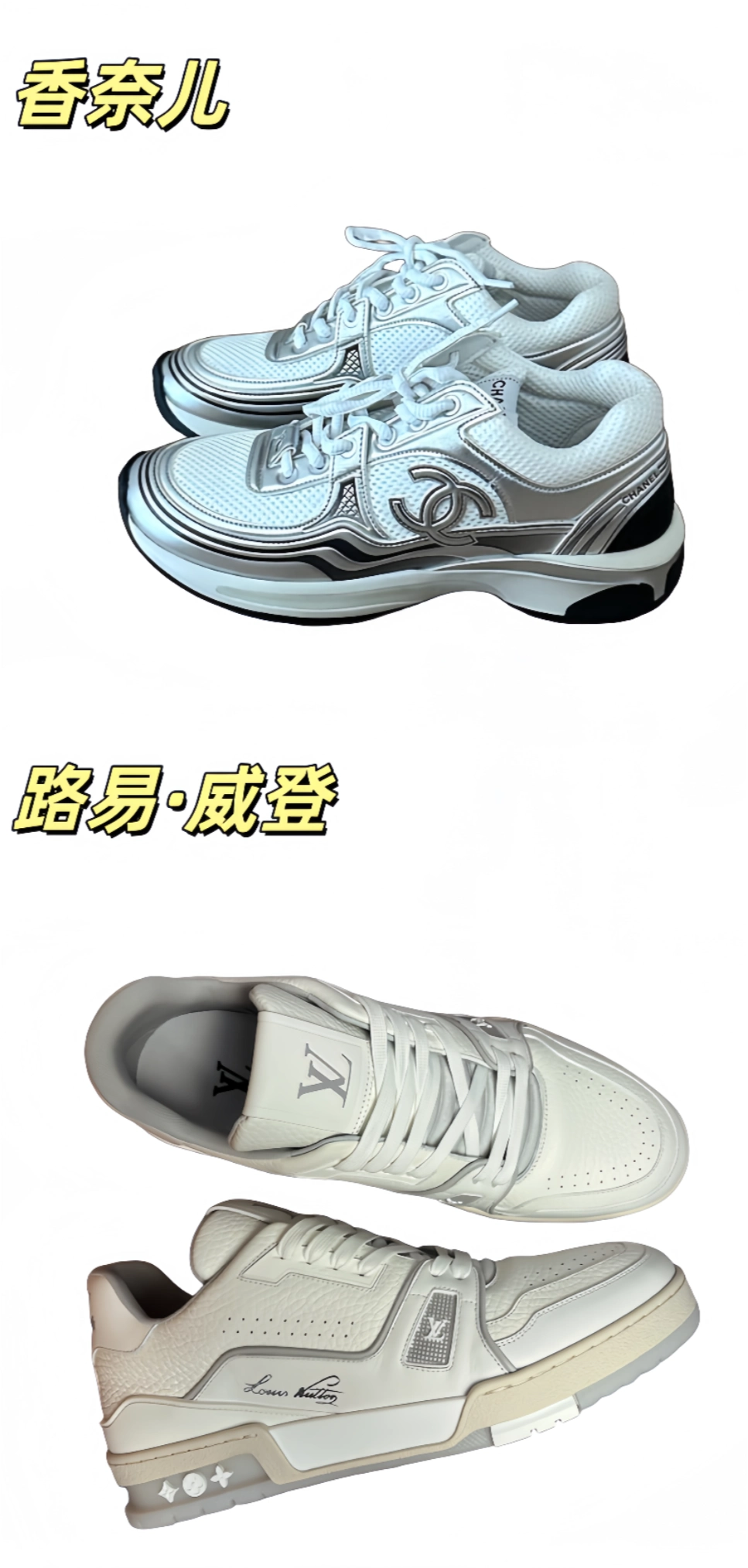 “世界前十休闲鞋子品牌” 世界前十休闲鞋子品牌排名榜？-第1张图片