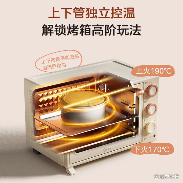 【家用电烤箱排名/家用电烤箱质量排名】-第1张图片