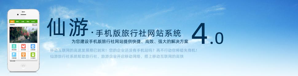 去哪旅游网官方网站去哪旅行网是正规网站吗-第1张图片